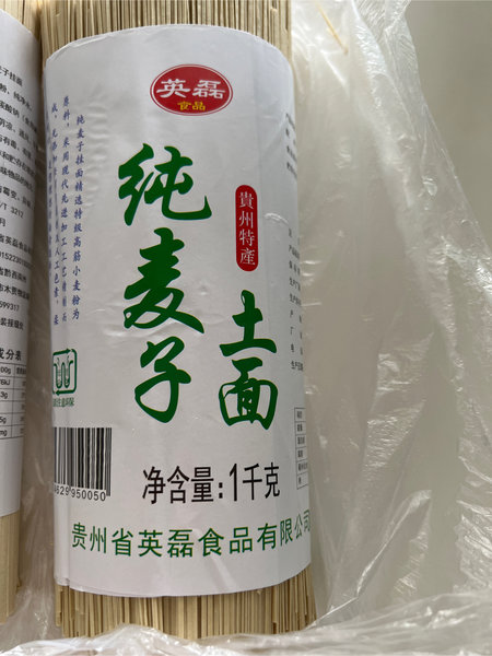 英磊食品 碱水面