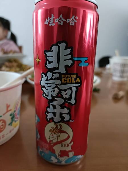 娃哈哈 苗条高罐装敦煌联名红罐 非常可乐碳酸饮料