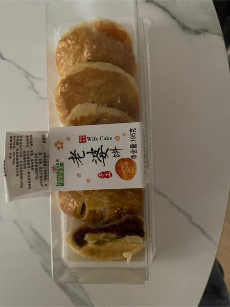 乐安天天 老婆饼紫薯