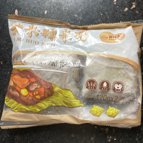 赛味来 黑米糯米鸡