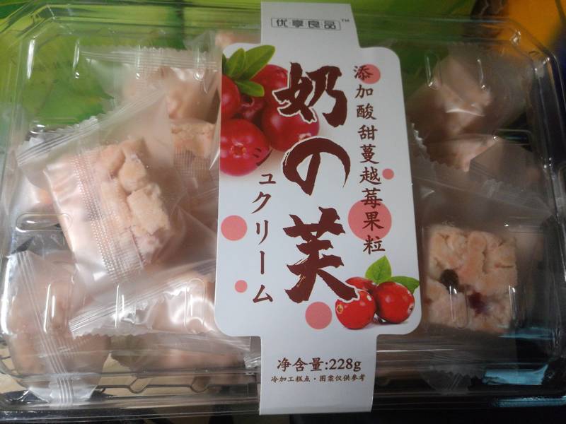 优享良品 奶芙(蔓越莓味)