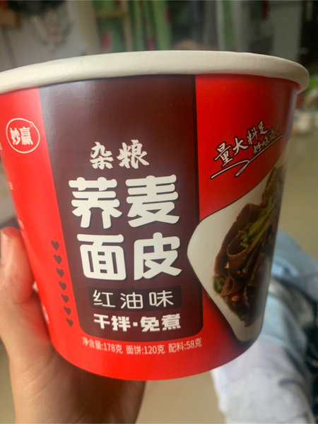 妙赢牌 荞麦面皮 (红油)