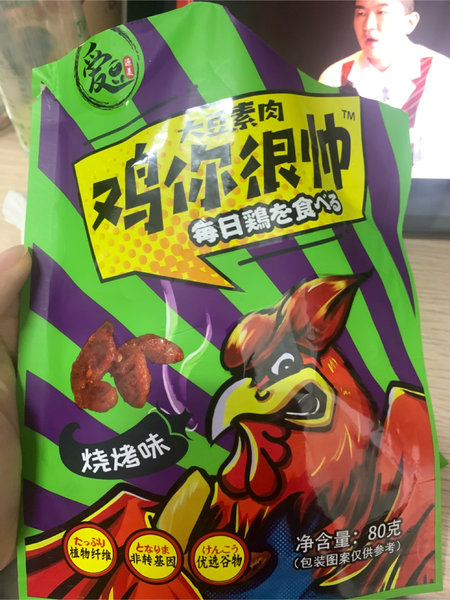 爱豆源美 鸡你太帅