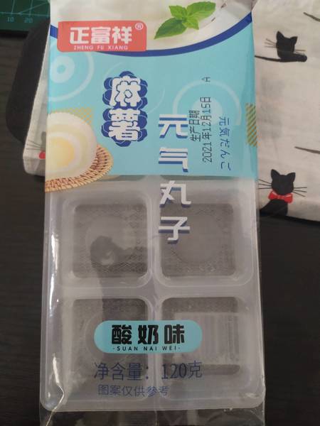 正富祥 120克麻薯(酸奶味)