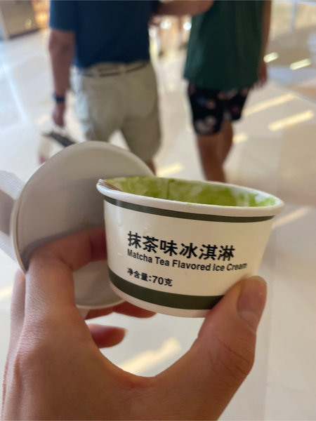 MUJI 冰淇淋【抹茶味】