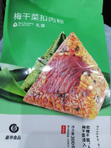 嘉华食品 梅干菜扣肉<em>粽<em>礼袋</em></em>