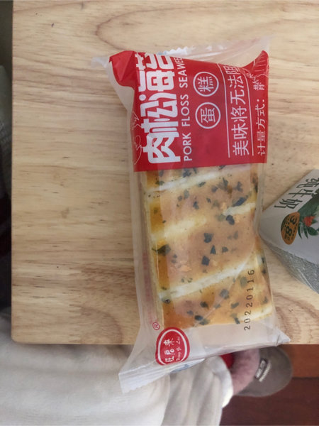 旺启来 肉松海苔蛋糕