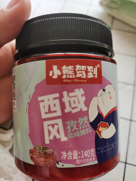 小熊驾到 孜然腌料