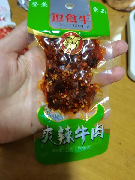 逗食牛 20<em>克爽</em>辣牛肉