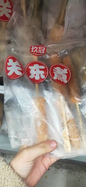 玖冠 奥尔良脆骨黑轮(鱼糜制品)