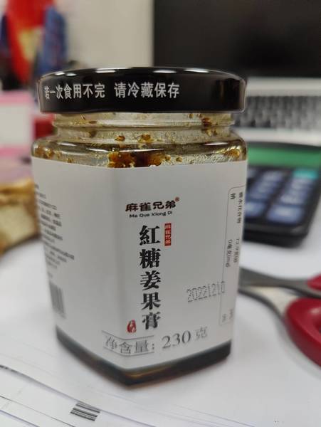 麻雀兄弟 红糖姜果膏