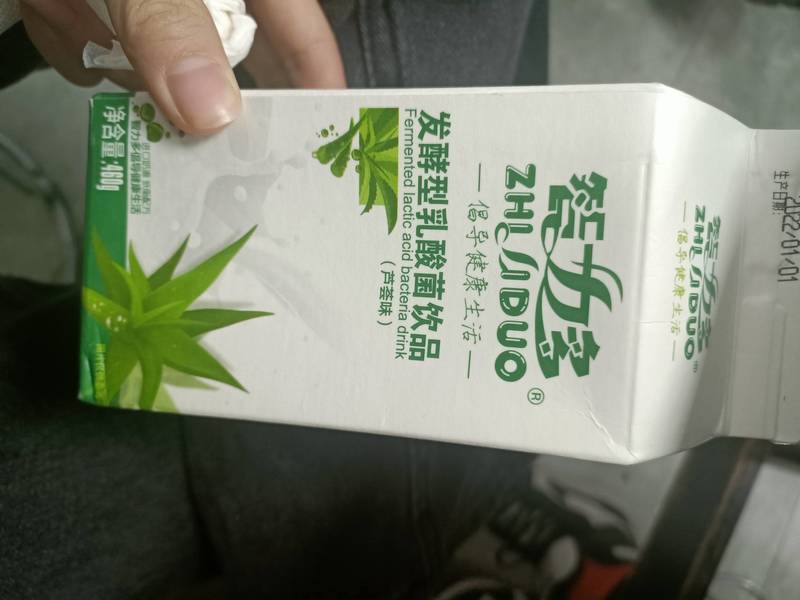 智力多 460g乳酸菌(芦荟味)