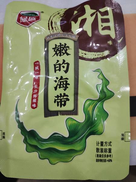 绿盛 嫩的海带