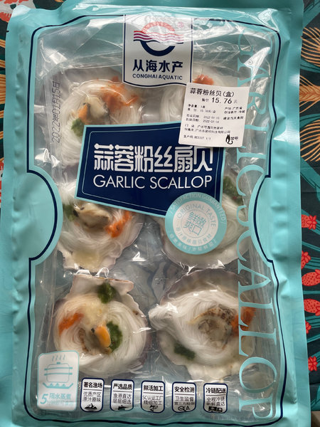 从海 蒜蓉粉丝扇贝