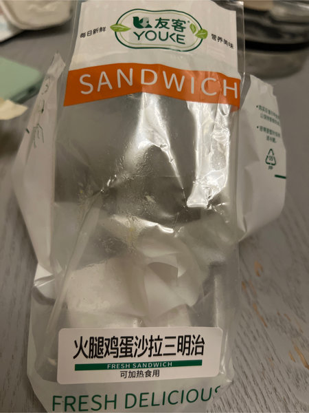 舟小甜 火腿鸡蛋三明治