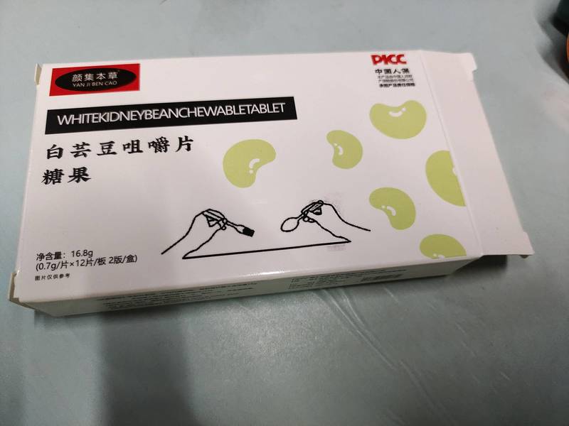 颜集本草 白芸豆咀嚼片