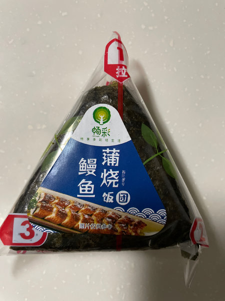 畅彩 蒲烧鳗鱼饭团