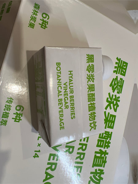 黑零 果醋复合饮品