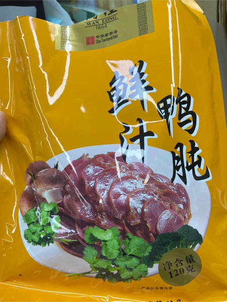 萬隆 原味牛肉