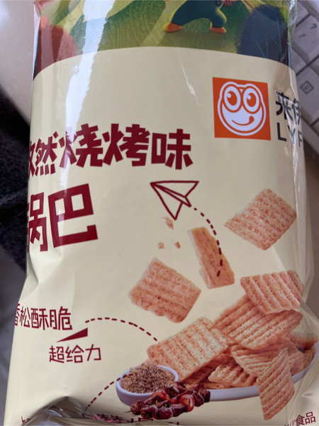 来伊份 散装大莓子橡皮糖