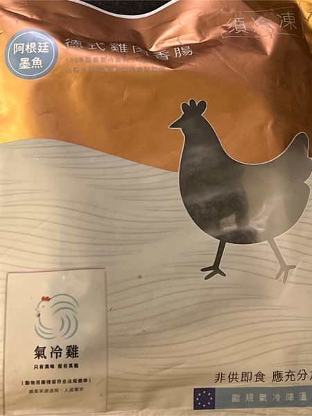 洽富 德式雞肉香腸(阿根廷墨魚)