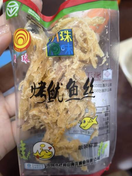 明珠海味 烤鱿鱼丝