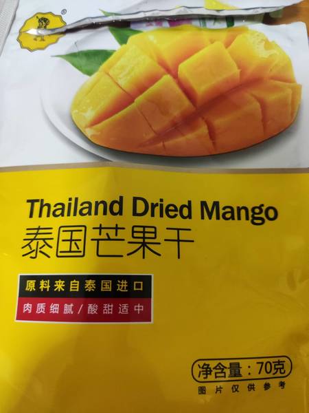 Thailand <em>Dried</em> Mango 泰国芒果干