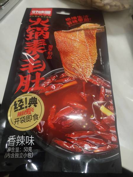 好味屋 50g火锅素毛肚香辣味