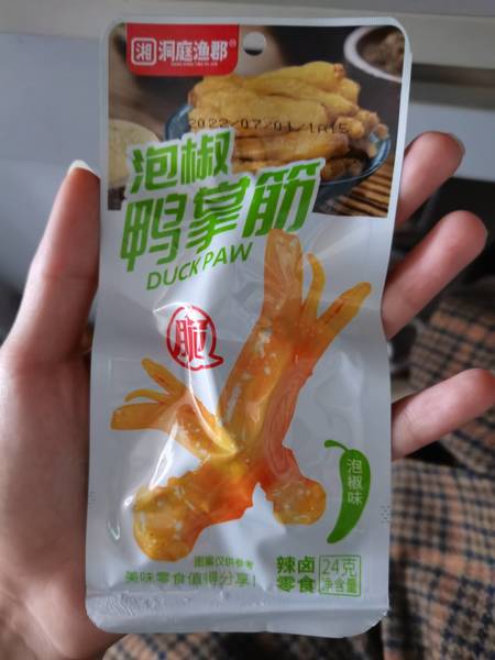 湘洞庭渔郡 鸭掌筋  (泡椒味)