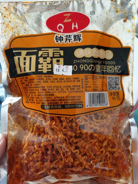 钟芹辉食品 面霸【香辣】