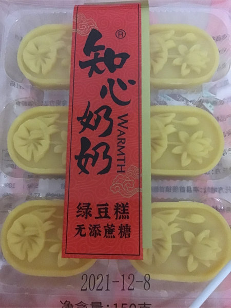 知心奶奶 袋装<em>无</em>添<em>蔗糖</em>绿豆糕<em>150g</em>