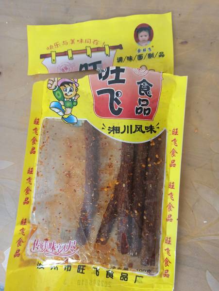 旺飞 食品