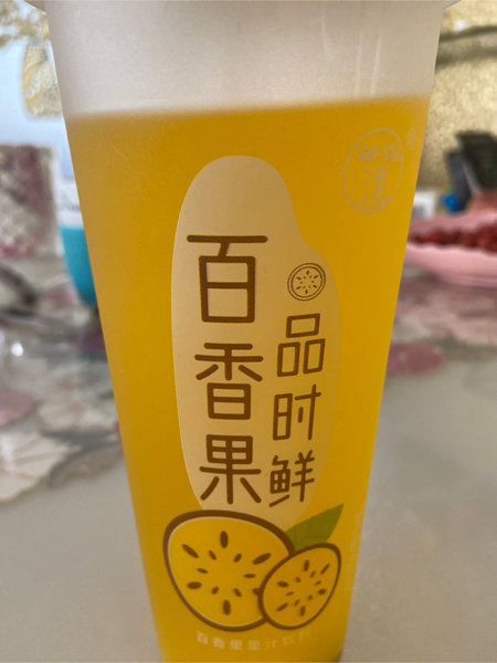 <em>望花</em>潭 杯装百香果饮料