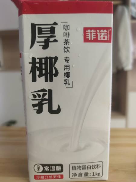 菲诺 厚椰乳【原味】