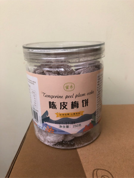 蜜禾 陈皮梅饼250g