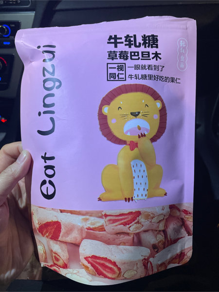 乾红食品 零嘴草莓牛轧糖