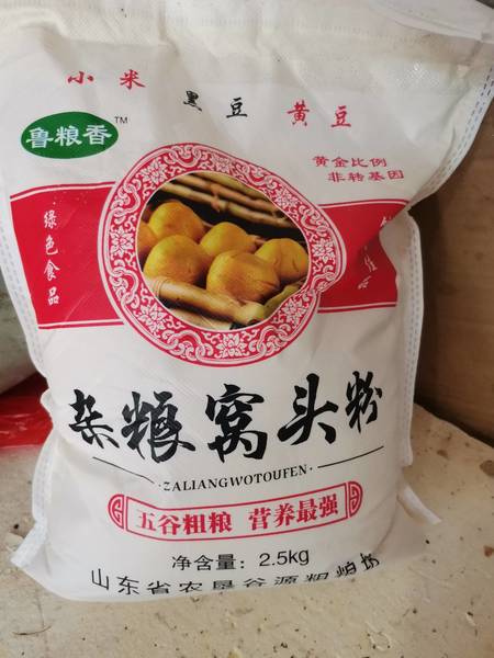 鲁粮香 杂粮窝头粉【原味】