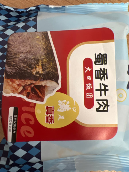 快客 蜀香牛肉大口饭团