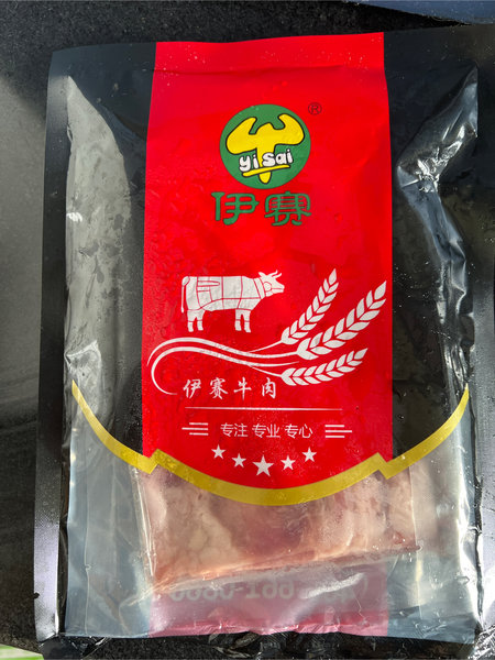 伊赛 烧烤牛肉片