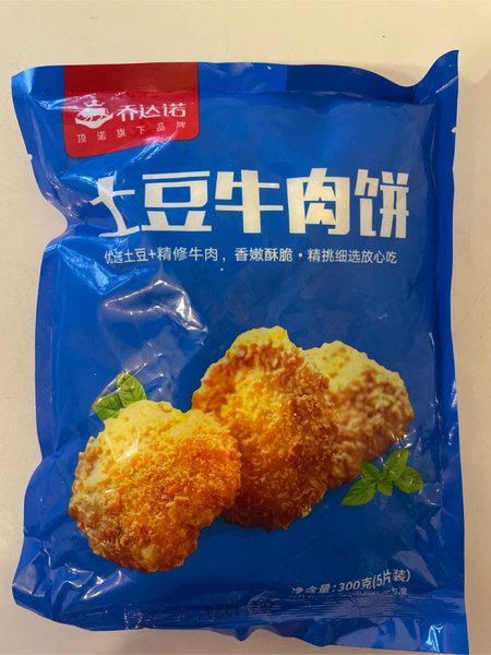 乔达诺 土豆牛肉饼