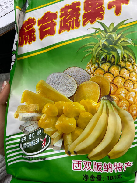 食尚滇锋 综合果蔬干