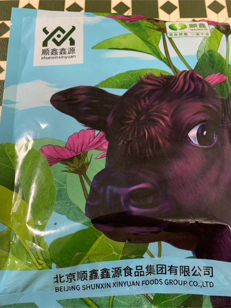 顺鑫鑫源 精品牛腩块