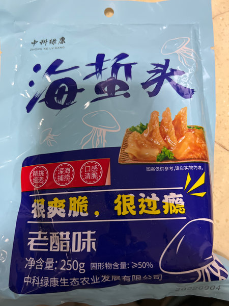 中科绿康 海蜇头(老醋味)