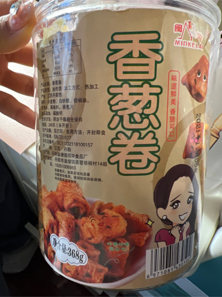 品牌未知 香葱卷