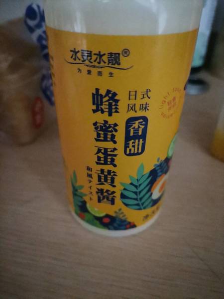 水灵水靓 蜂蜜蛋黄酱(260g)