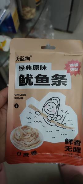 天蓝物 经典原味鱿鱼条