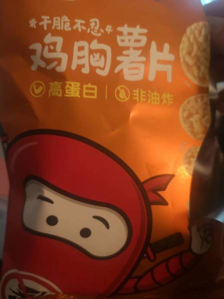 优形 鸡胸薯片(烧烤味)