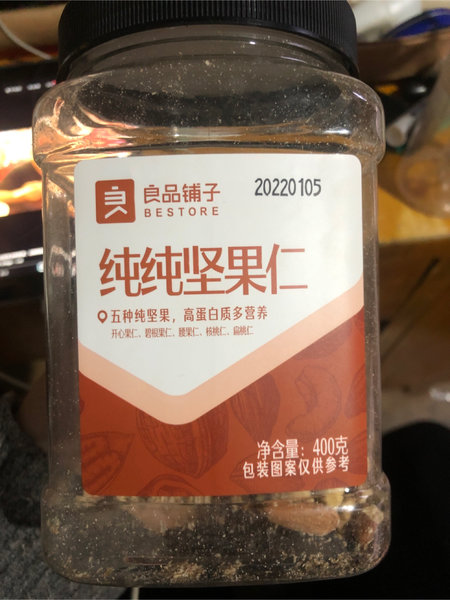 良品铺子 纯纯坚果仁