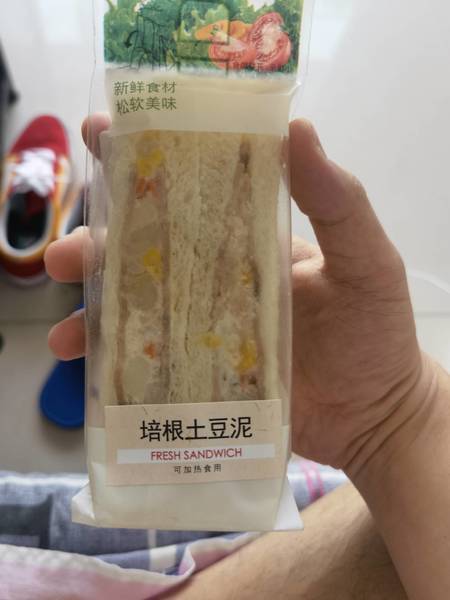 可好 培根土豆泥三明治