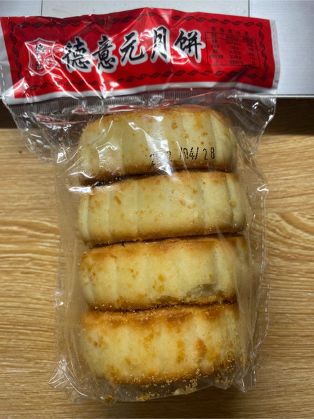 德意元 月饼